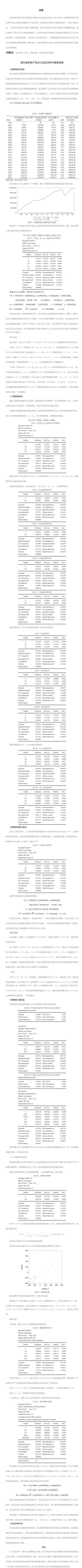 微信图片_20240520224040.jpg 微信图片_20240520224040.jpg