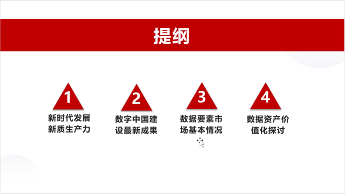 微信图片_20240623230121.png 微信图片_20240623230121.png