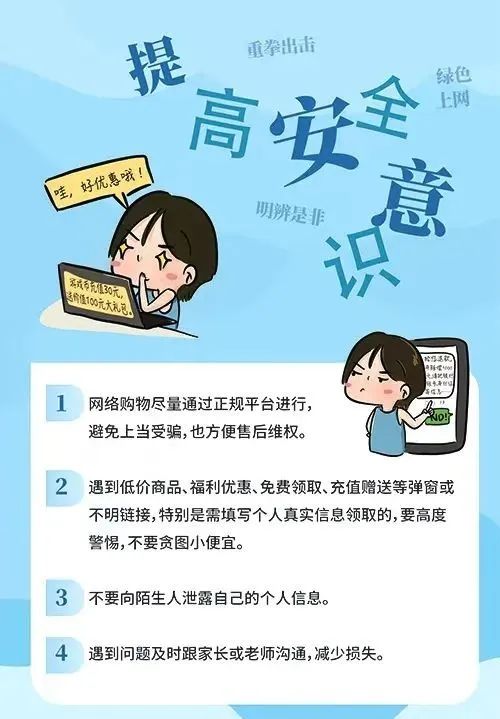 微信图片_20240706230803.jpg 微信图片_20240706230803.jpg