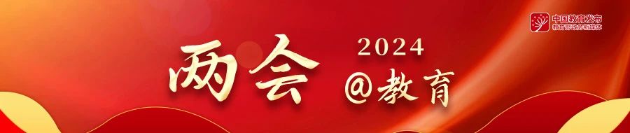 微信图片_20240313203451.jpg 微信图片_20240313203451.jpg