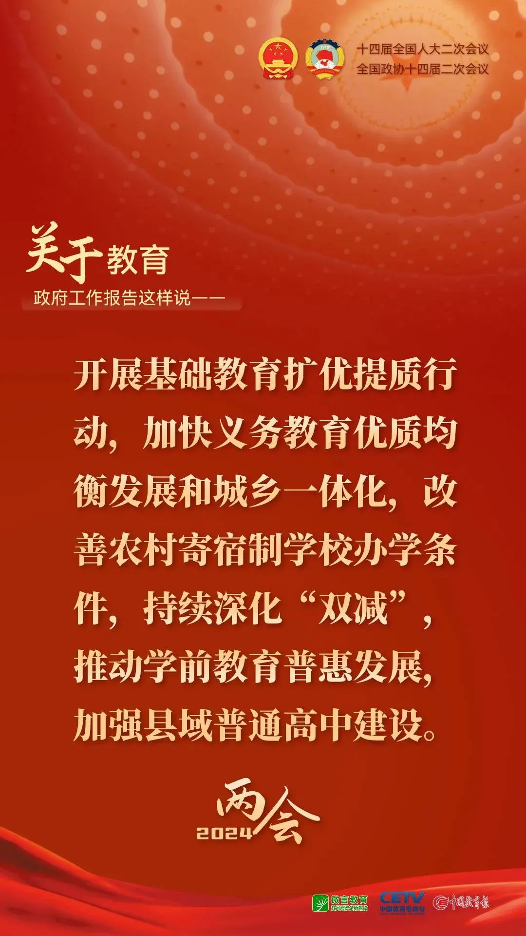 微信图片_20240313202718.jpg 微信图片_20240313202718.jpg