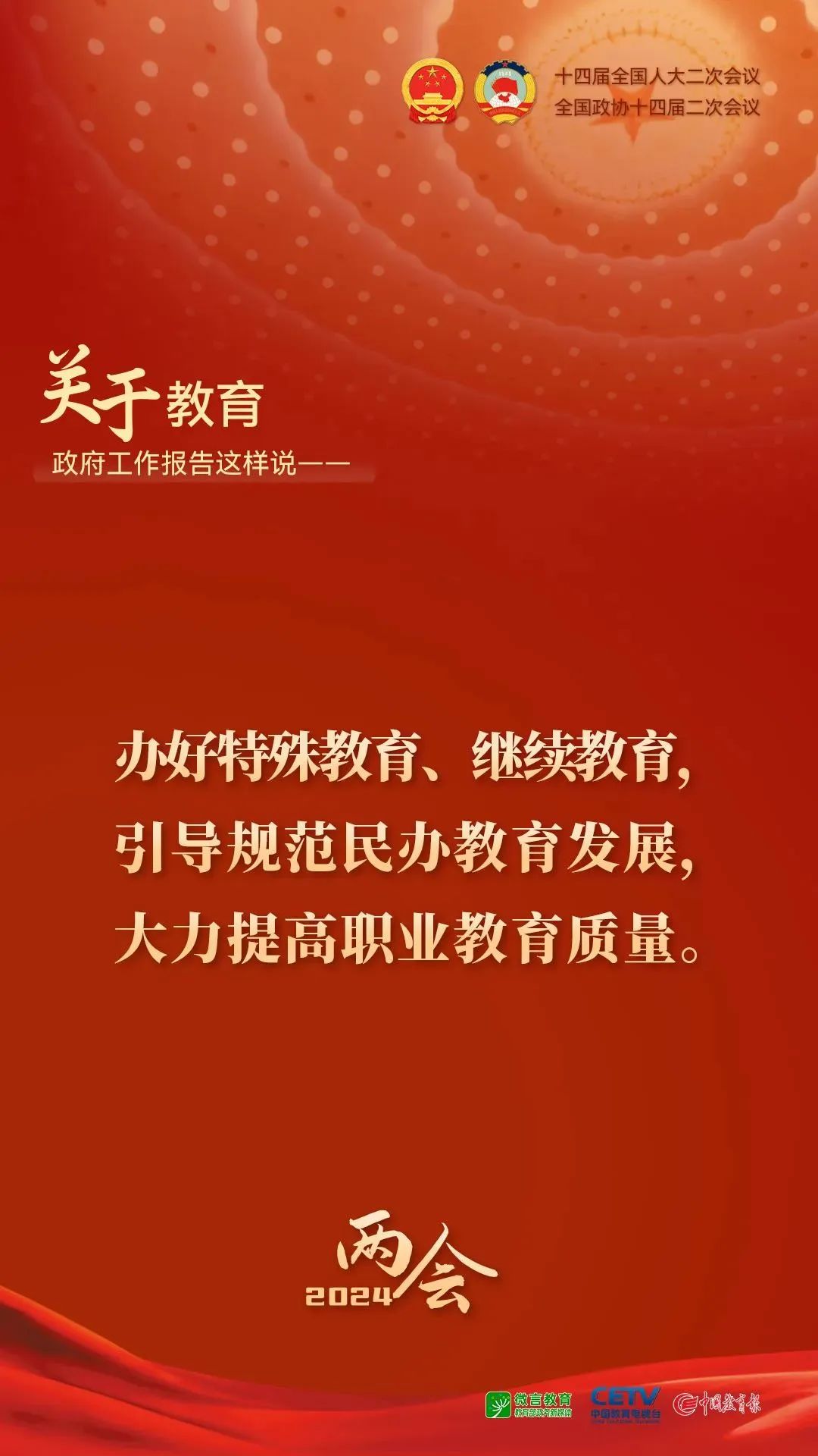 微信图片_20240313202724.jpg 微信图片_20240313202724.jpg