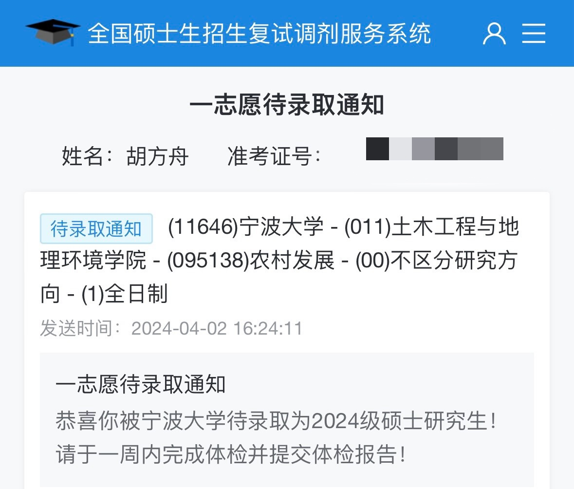 微信图片_20240422194438.png 微信图片_20240422194438.png