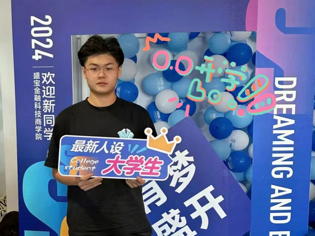 微信图片_20240902112444.jpg 微信图片_20240902112444.jpg