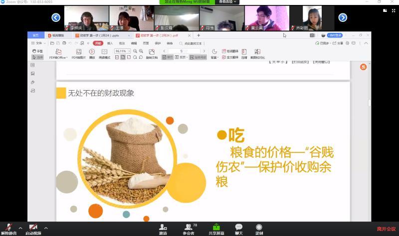 图片1.jpg 图片1.jpg