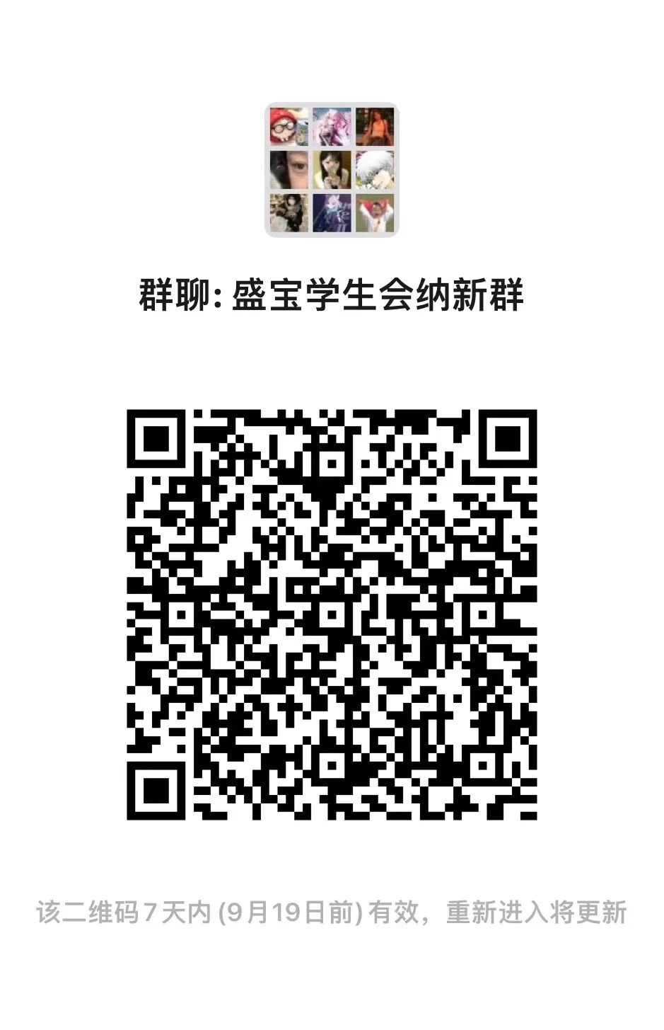 微信图片_20240913224701.jpg 微信图片_20240913224701.jpg