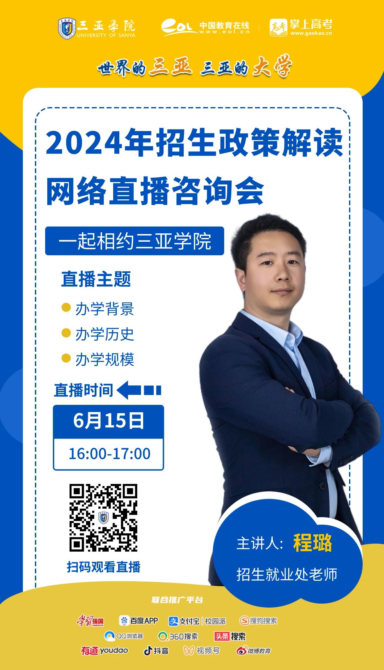 微信图片_20240614235013.jpg 微信图片_20240614235013.jpg