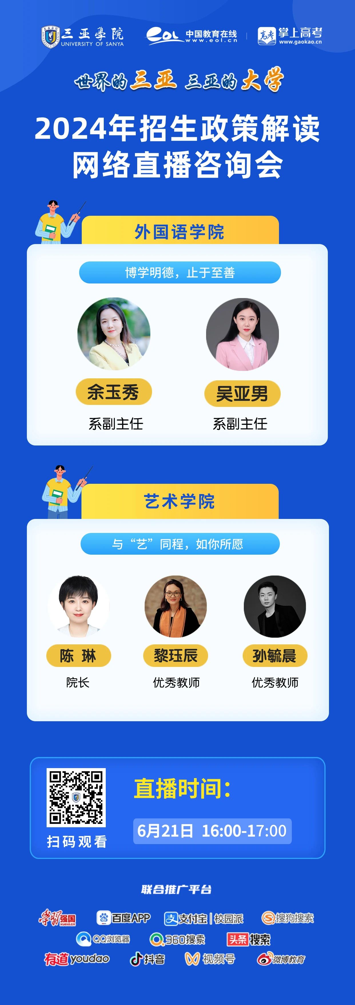 微信图片_20240614235036.jpg 微信图片_20240614235036.jpg