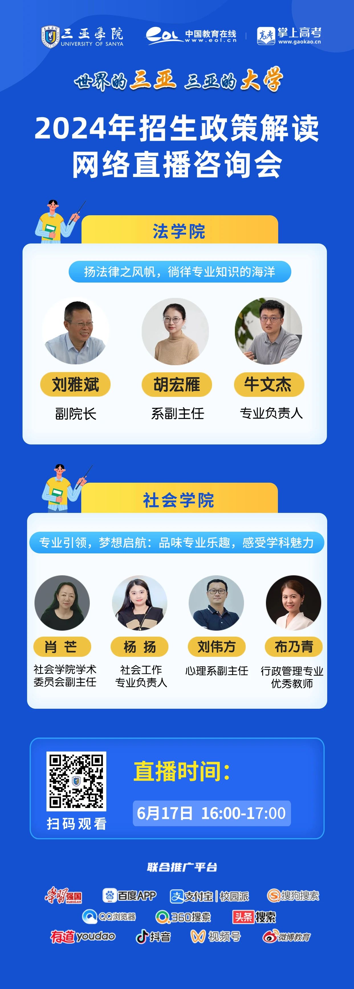 微信图片_20240614235021.jpg 微信图片_20240614235021.jpg