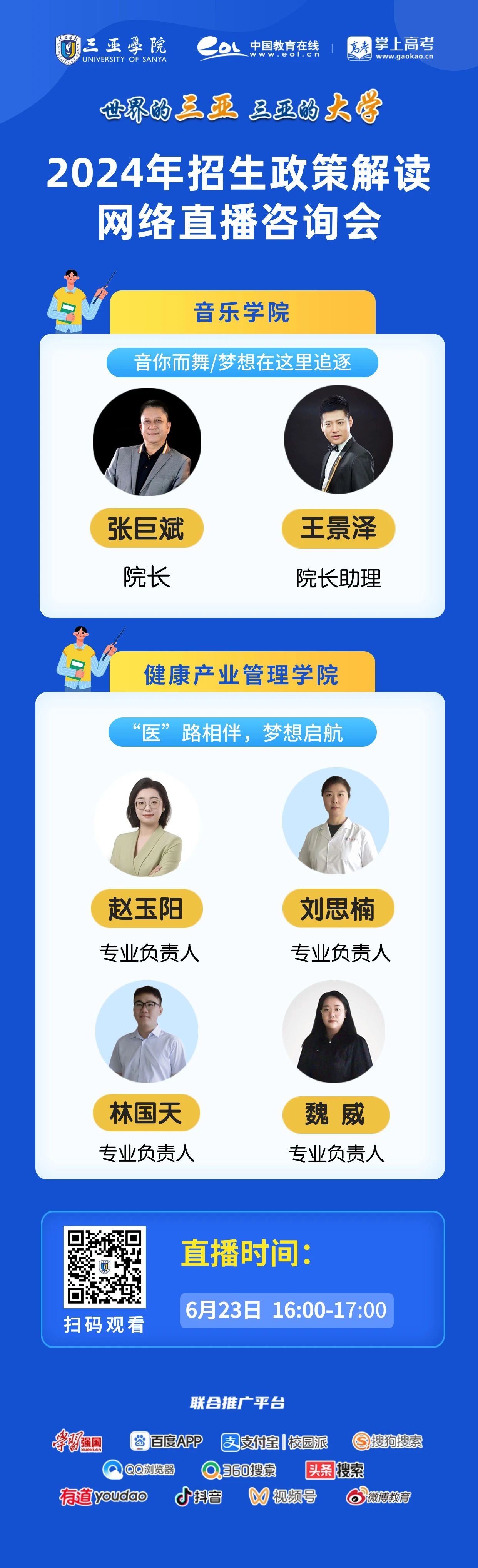 微信图片_20240614235044.jpg 微信图片_20240614235044.jpg