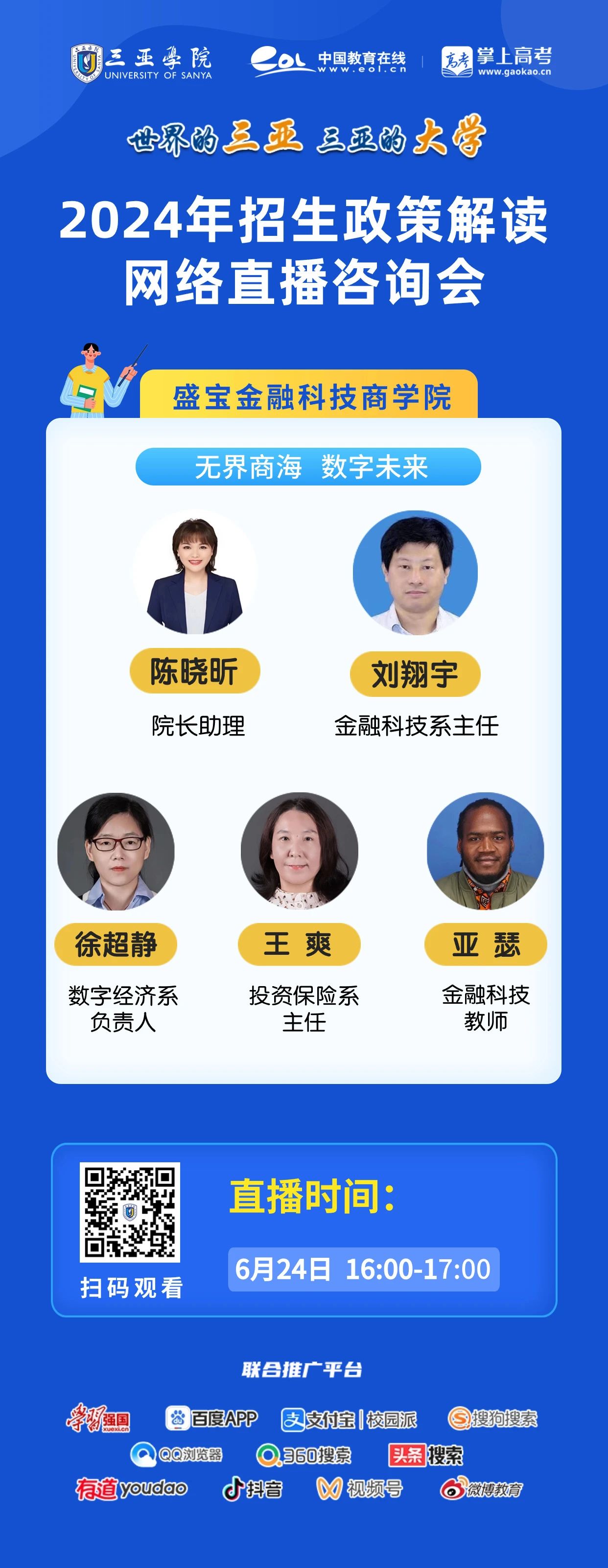 微信图片_20240614235048.jpg 微信图片_20240614235048.jpg