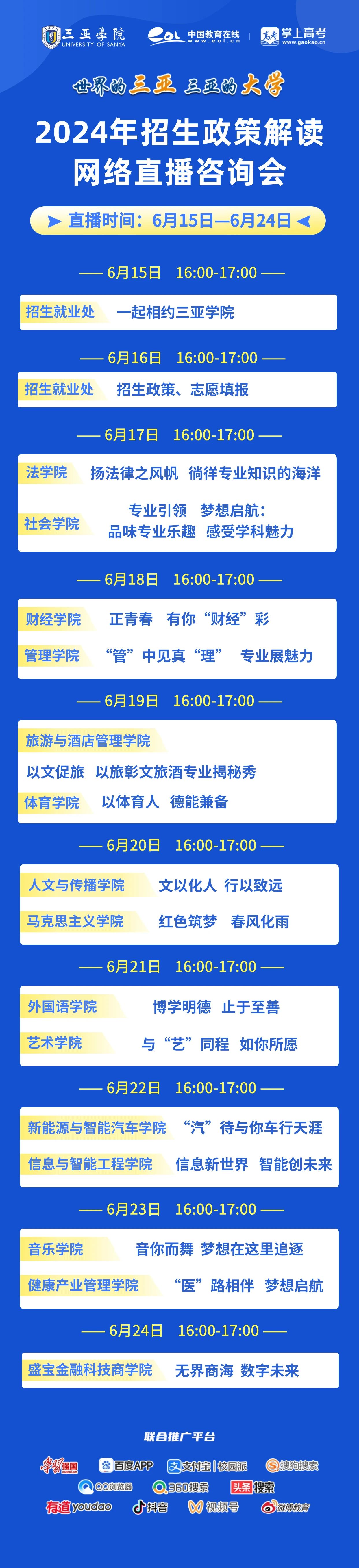 微信图片_20240614235007.jpg 微信图片_20240614235007.jpg