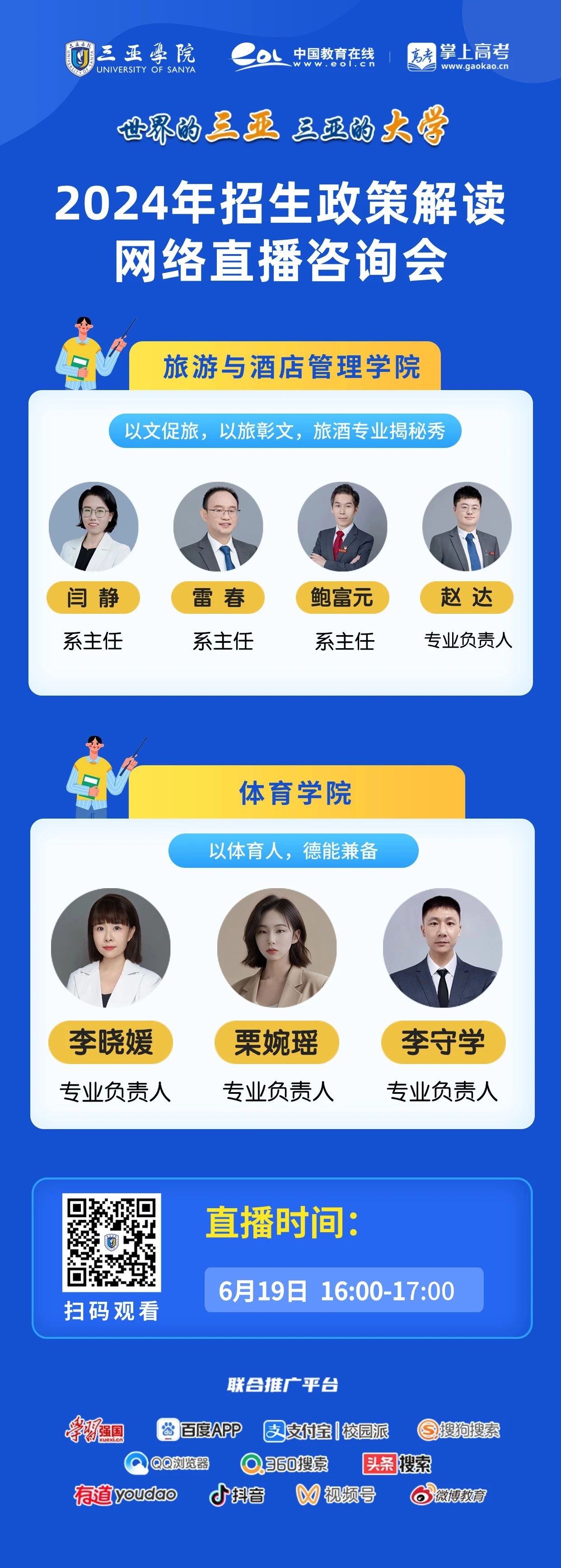 微信图片_20240614235028.jpg 微信图片_20240614235028.jpg