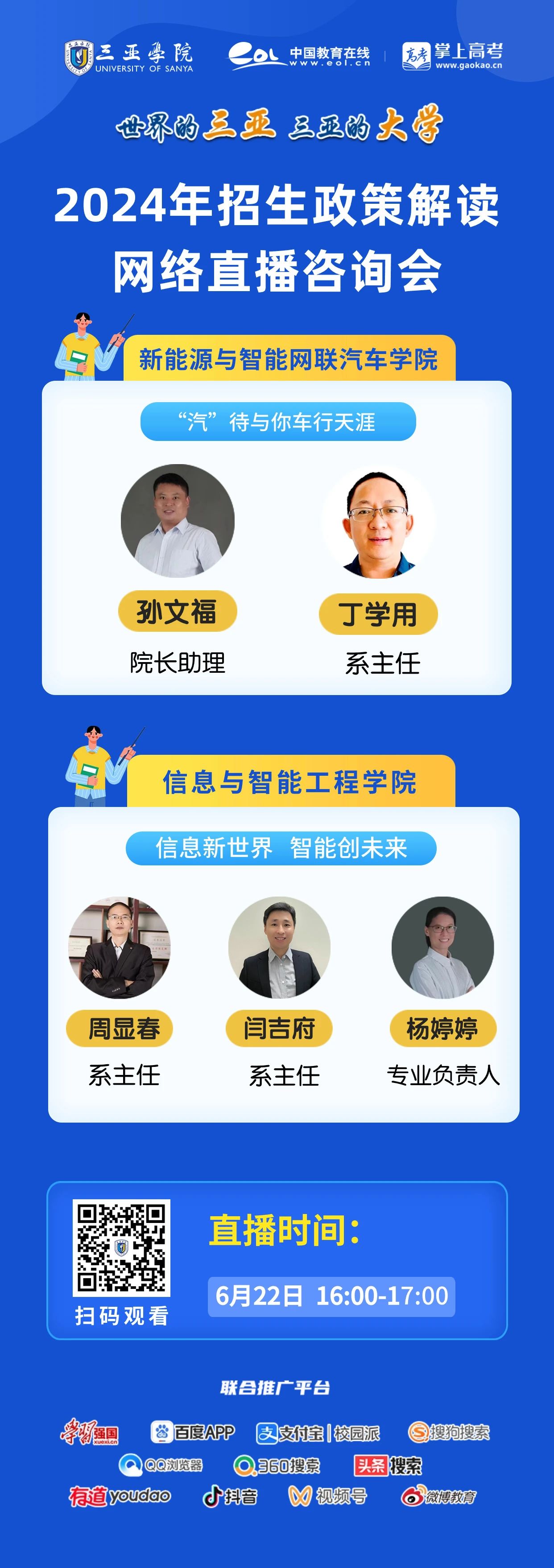 微信图片_20240614235040.jpg 微信图片_20240614235040.jpg