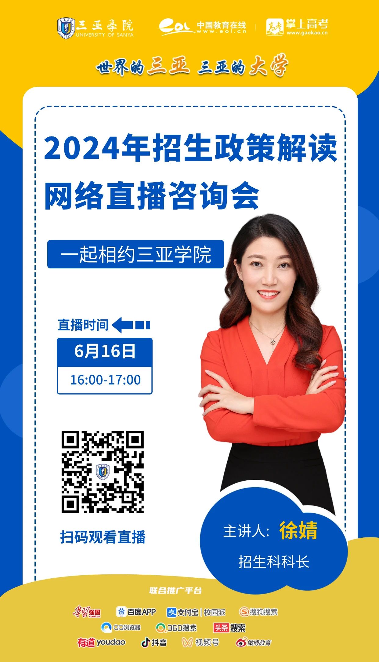 微信图片_20240614235018.jpg 微信图片_20240614235018.jpg