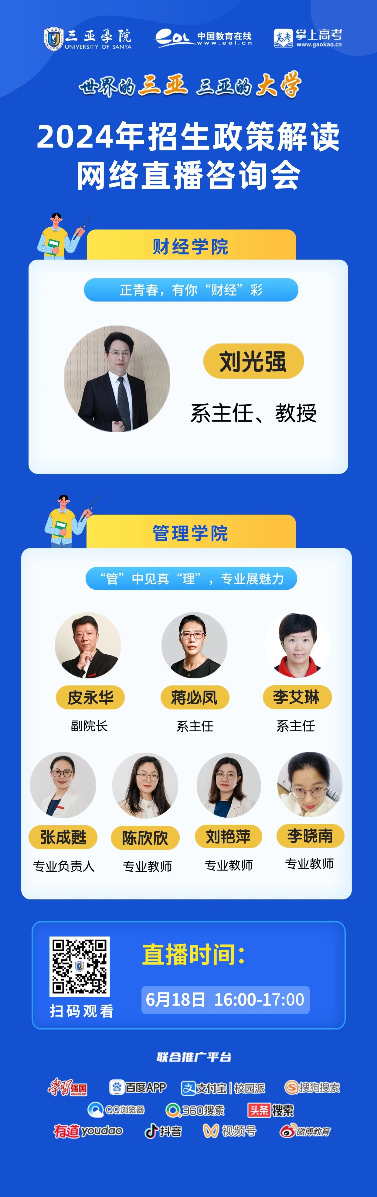 微信图片_20240614235025.jpg 微信图片_20240614235025.jpg