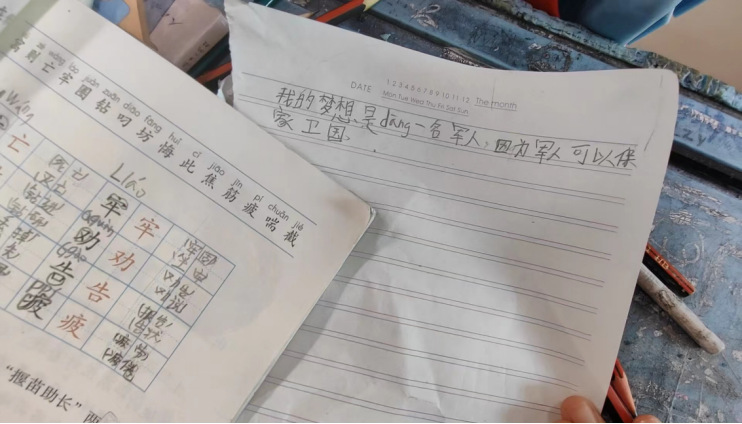 微信图片_20240506124839.png 微信图片_20240506124839.png