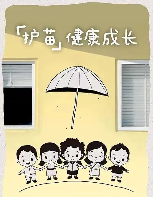 微信图片_20240706230720.jpg 微信图片_20240706230720.jpg