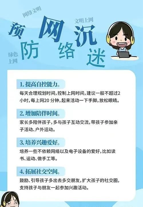 微信图片_20240706230754.jpg 微信图片_20240706230754.jpg