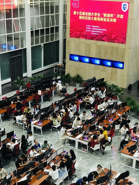 新道�?ERP沙盘大赛001.jpg 新道�?ERP沙盘大赛001.jpg