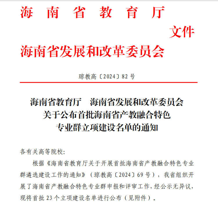 微信图片_20240825091852.png 微信图片_20240825091852.png