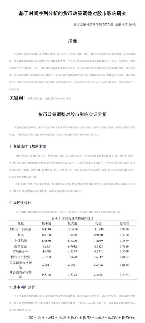 微信图片_20240524172305.png 微信图片_20240524172305.png