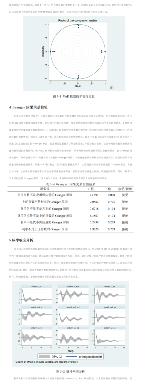 微信图片_20240524172321.png 微信图片_20240524172321.png