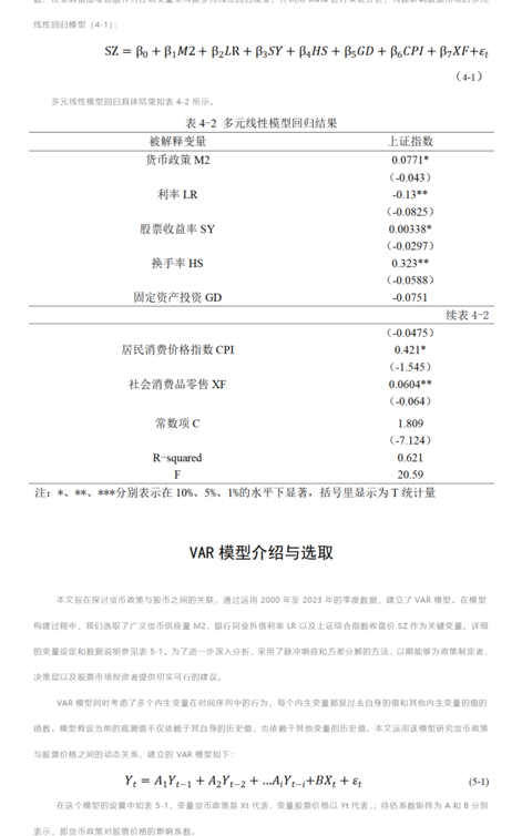 微信图片_20240524172311.png 微信图片_20240524172311.png