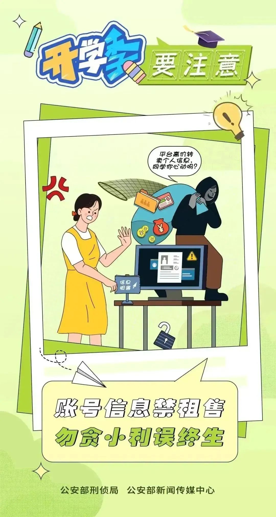 微信图片_20240825090806.jpg 微信图片_20240825090806.jpg