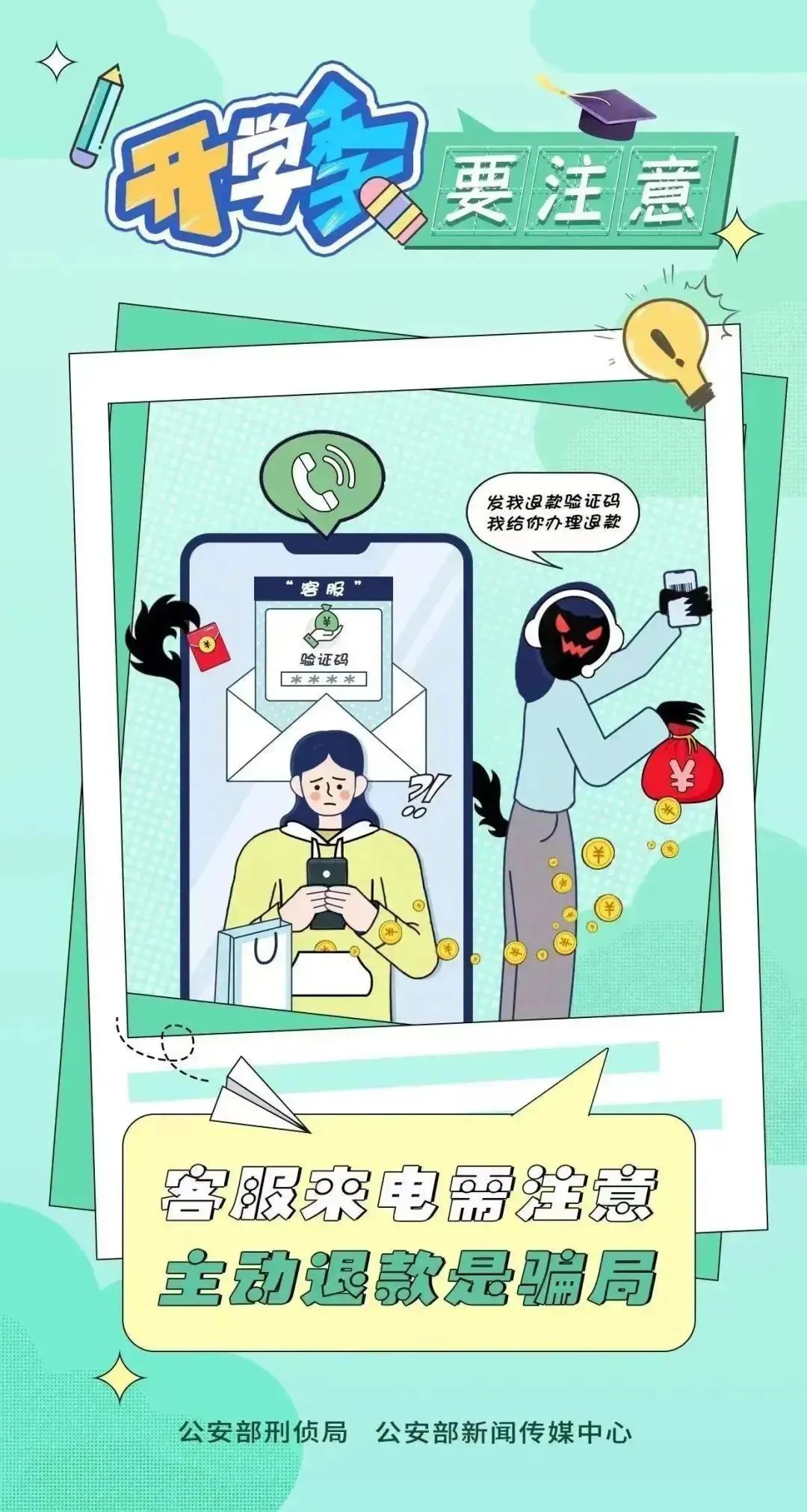 微信图片_20240825090746.jpg 微信图片_20240825090746.jpg