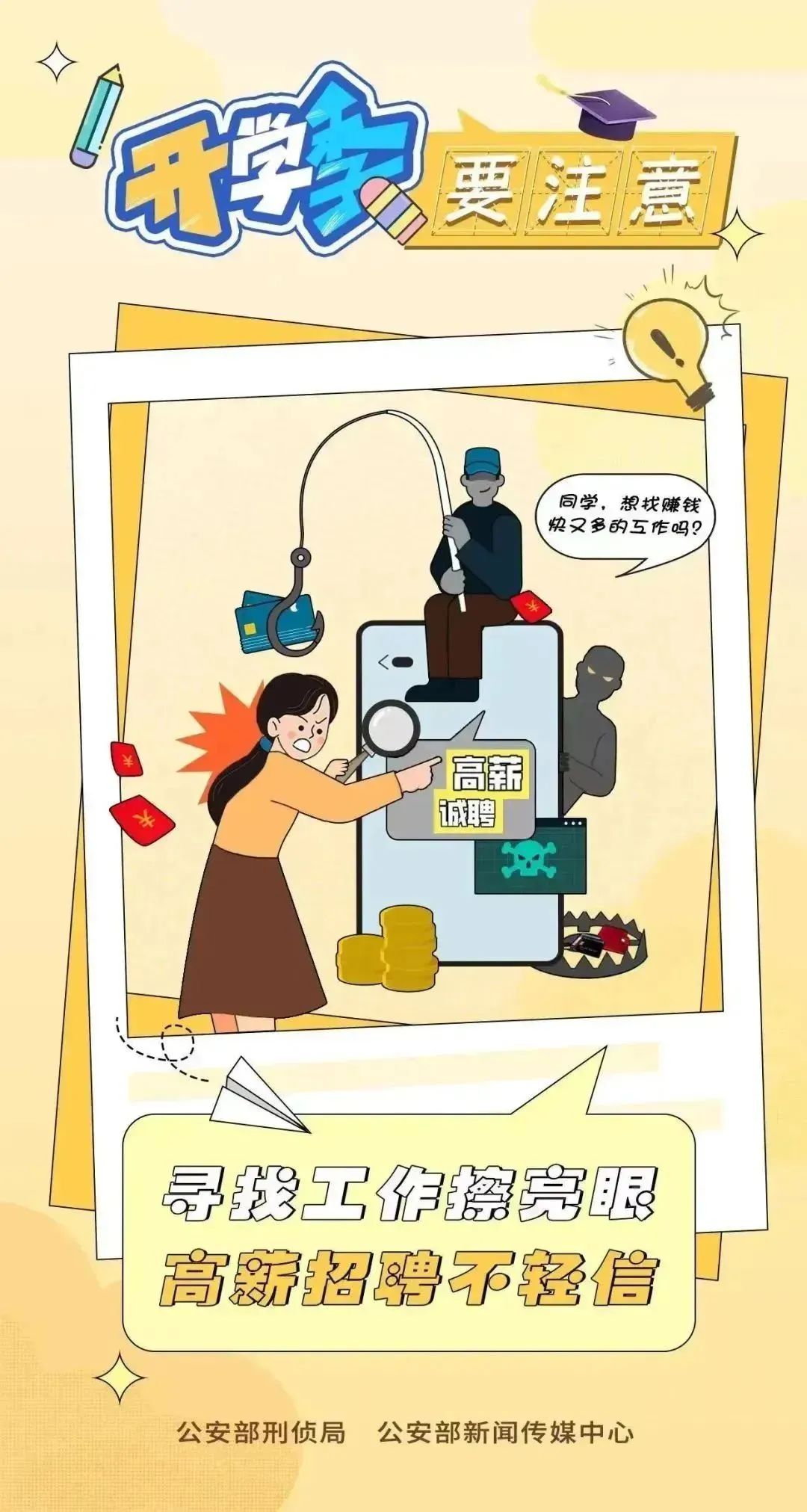 微信图片_20240825090759.jpg 微信图片_20240825090759.jpg