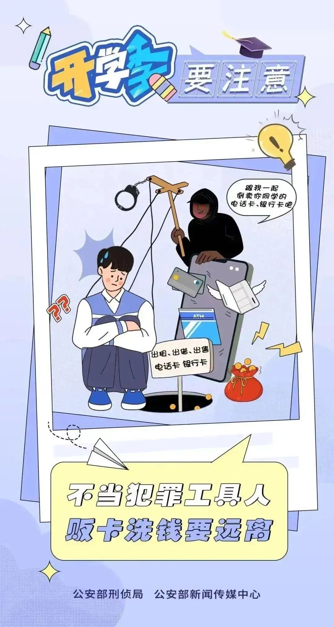 微信图片_20240825090803.jpg 微信图片_20240825090803.jpg