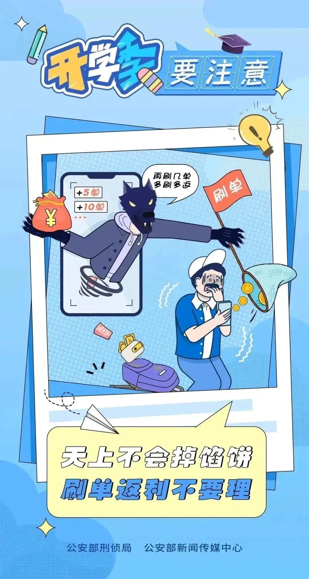 微信图片_20240825090743.jpg 微信图片_20240825090743.jpg