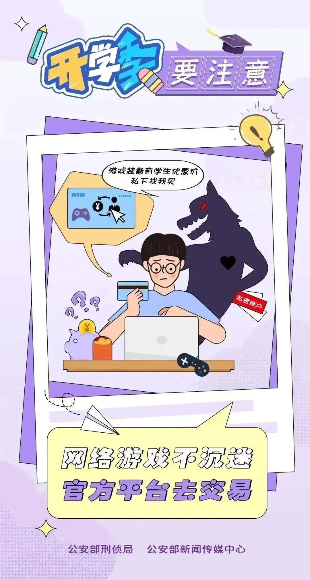 微信图片_20240825090756.jpg 微信图片_20240825090756.jpg