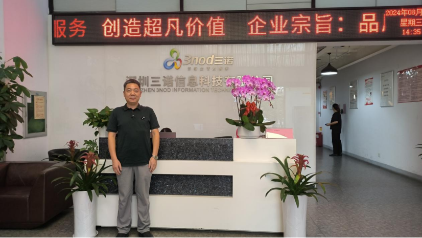 微信图片_20240827233826.png 微信图片_20240827233826.png