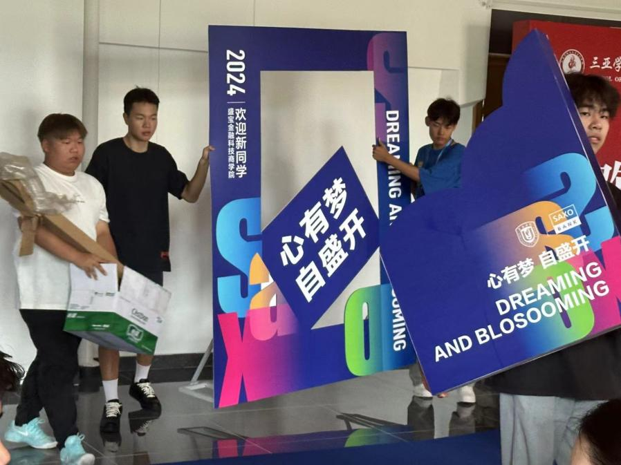 微信图片_20240831210321.png 微信图片_20240831210321.png