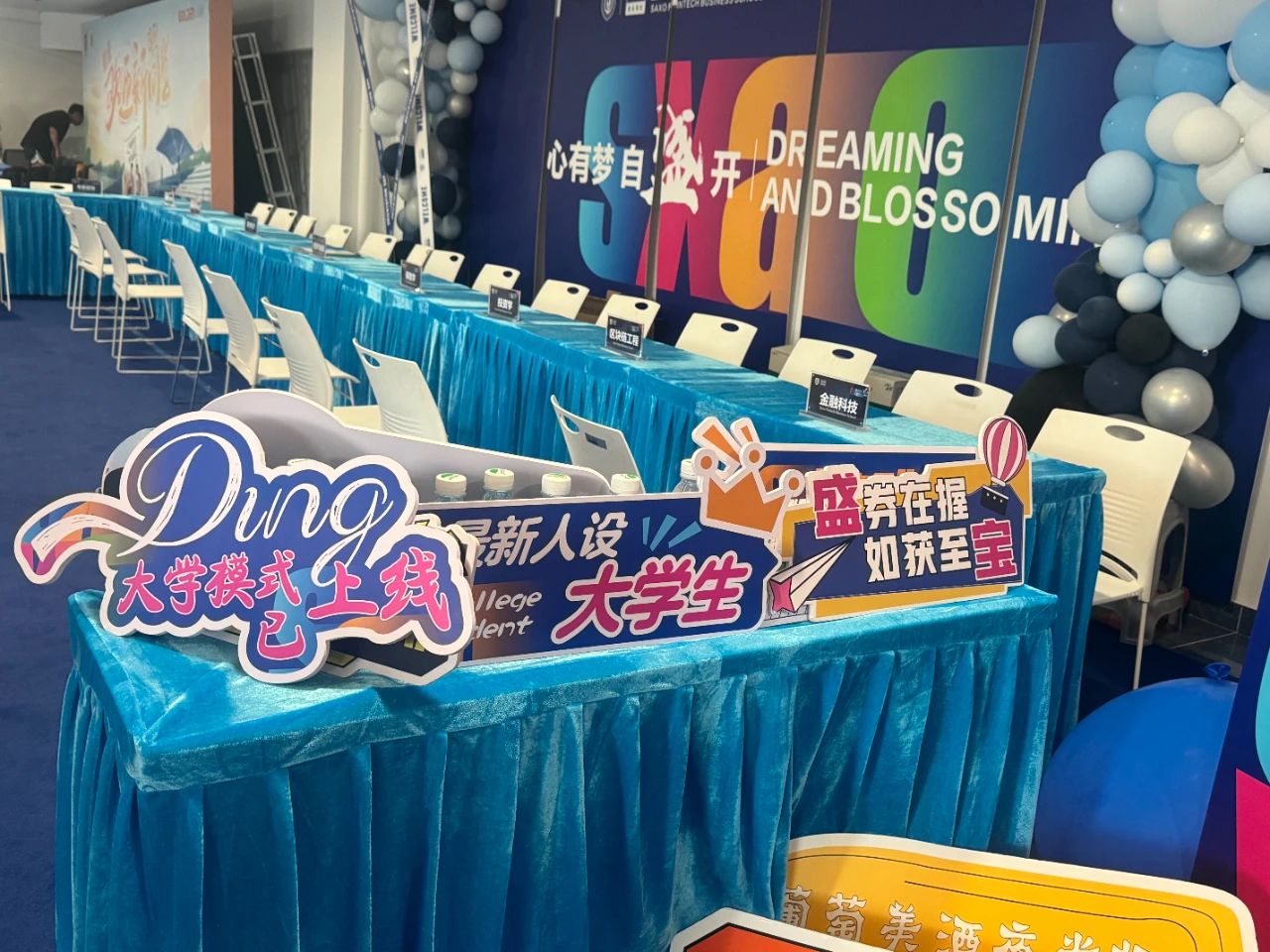 微信图片_20240831210250.jpg 微信图片_20240831210250.jpg