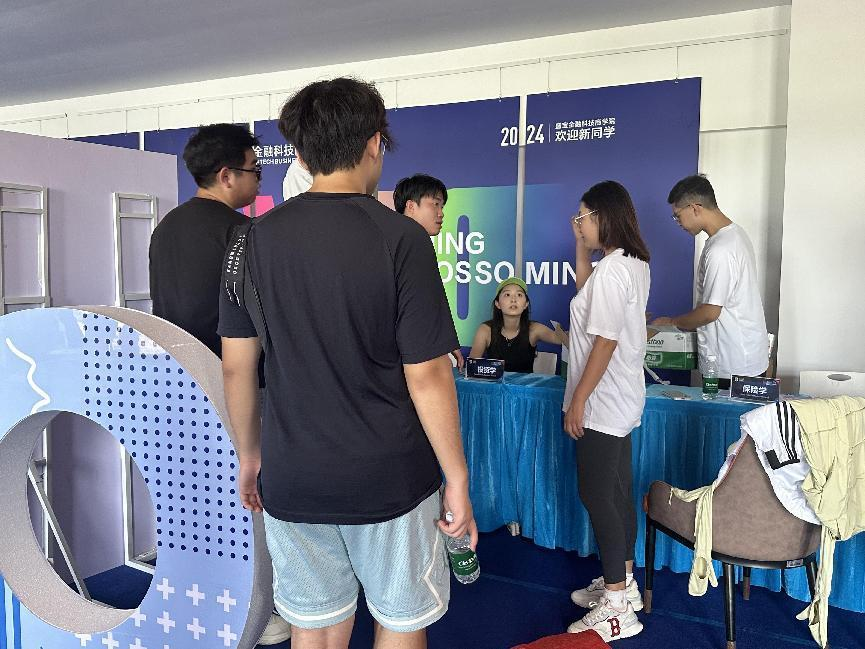 微信图片_20240831210341.png 微信图片_20240831210341.png