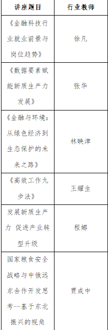 微信图片_20240612224140.png 微信图片_20240612224140.png