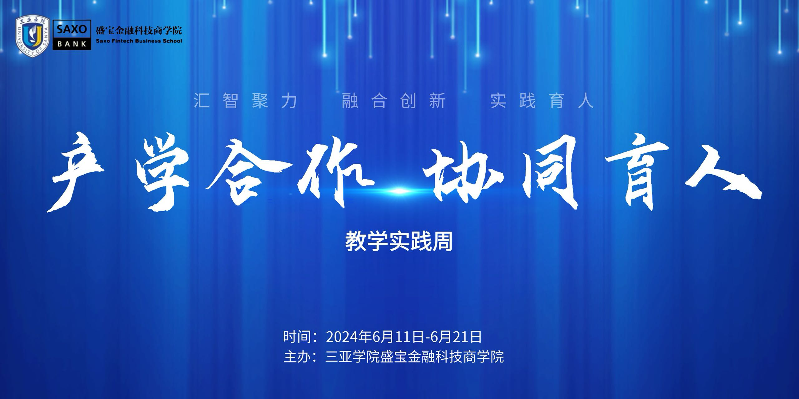 微信图片_20240612224047.png 微信图片_20240612224047.png