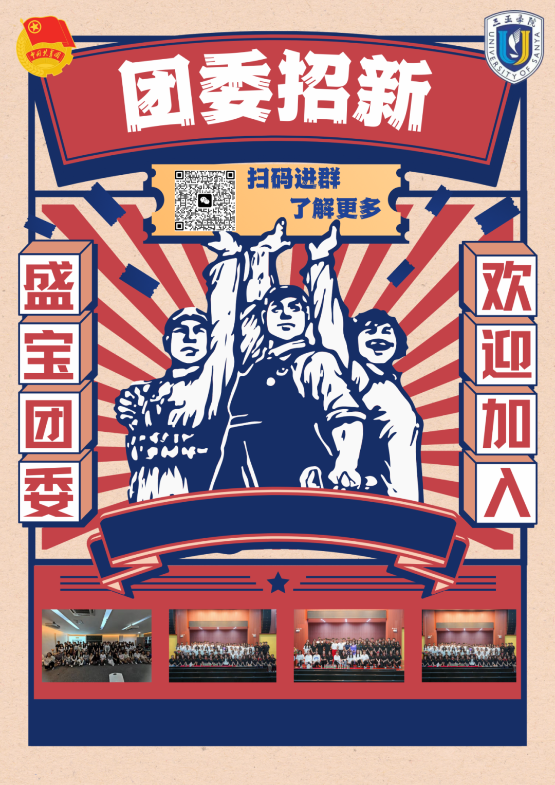 微信图片_20240913224926.png 微信图片_20240913224926.png