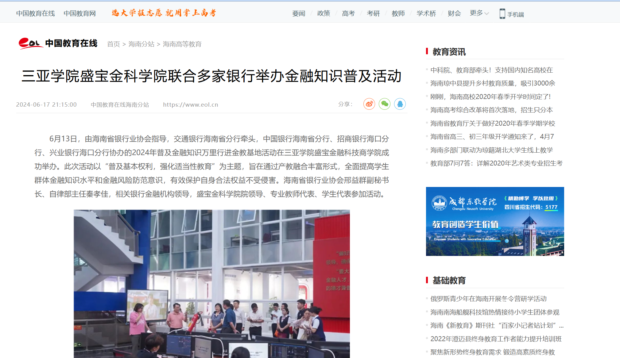 微信图片_20240619184420.png 微信图片_20240619184420.png