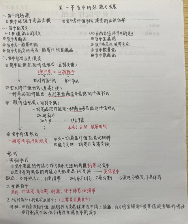 微信图片_20240513224727.png 微信图片_20240513224727.png