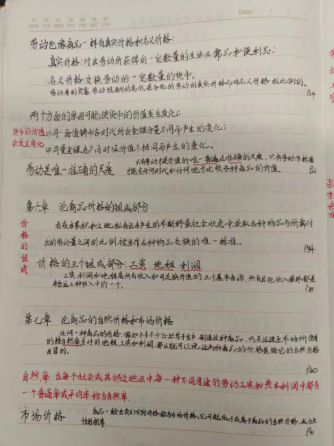 微信图片_20240513224558.png 微信图片_20240513224558.png