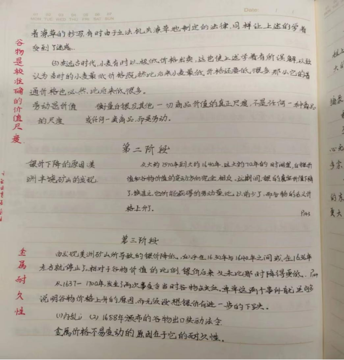 微信图片_20240513224745.png 微信图片_20240513224745.png