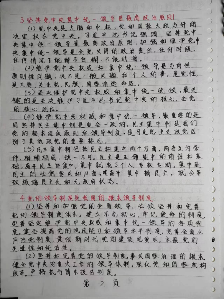 微信图片_20240513224640.png 微信图片_20240513224640.png