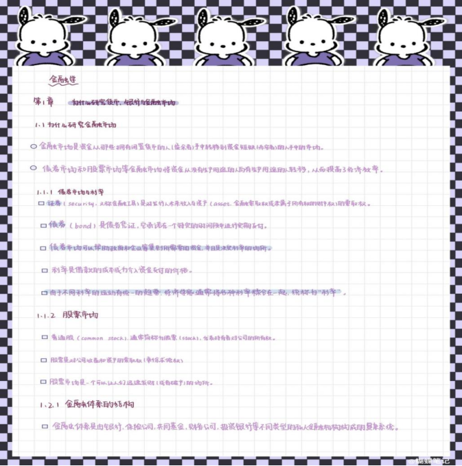 微信图片_20240513224734.png 微信图片_20240513224734.png