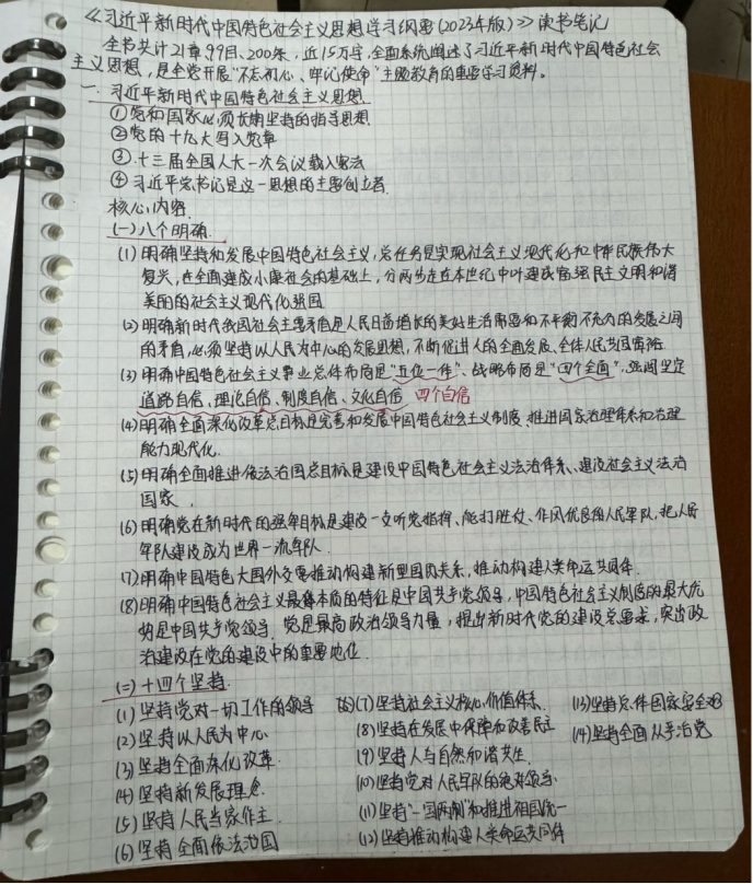 微信图片_20240513224633.png 微信图片_20240513224633.png