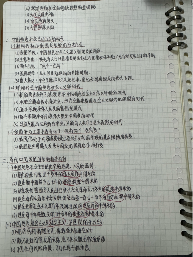 微信图片_20240513224637.png 微信图片_20240513224637.png