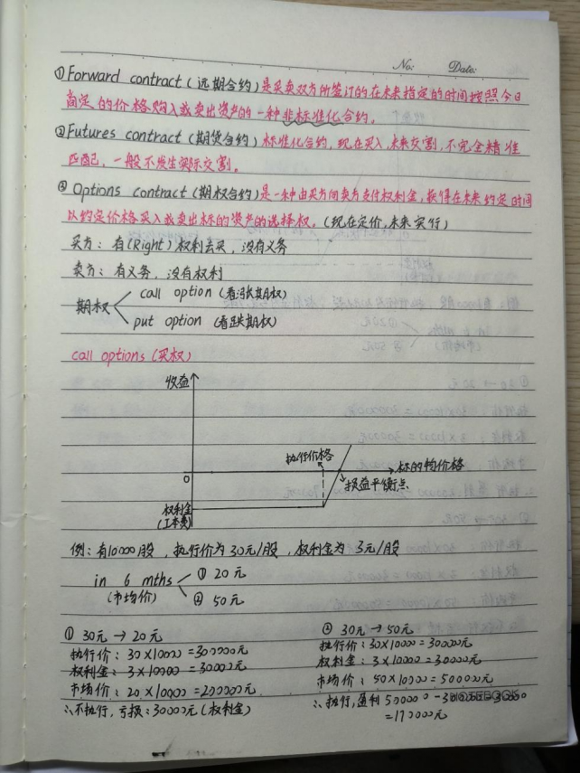 微信图片_20240513224711.png 微信图片_20240513224711.png